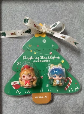 展会限定 目及岛ruby圣诞星愿限定吊卡萌粒潮玩手办摆件礼物