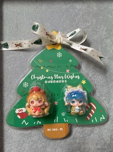 展会限定 目及岛ruby圣诞星愿限定吊卡萌粒潮玩手办摆件礼物