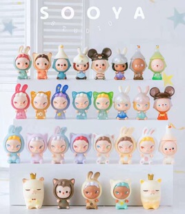 现货sooya初代坐坐系列萌粒可爱公仔摆件迷你盲袋潮玩礼物正品