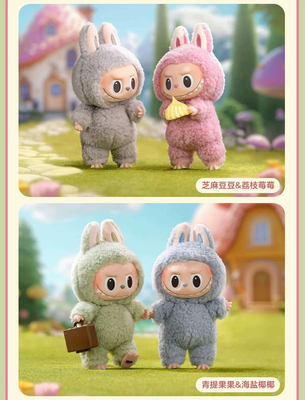 正版泡泡玛特labubu拉布布心动马卡龙系列坐坐派对毛绒公仔可挂件