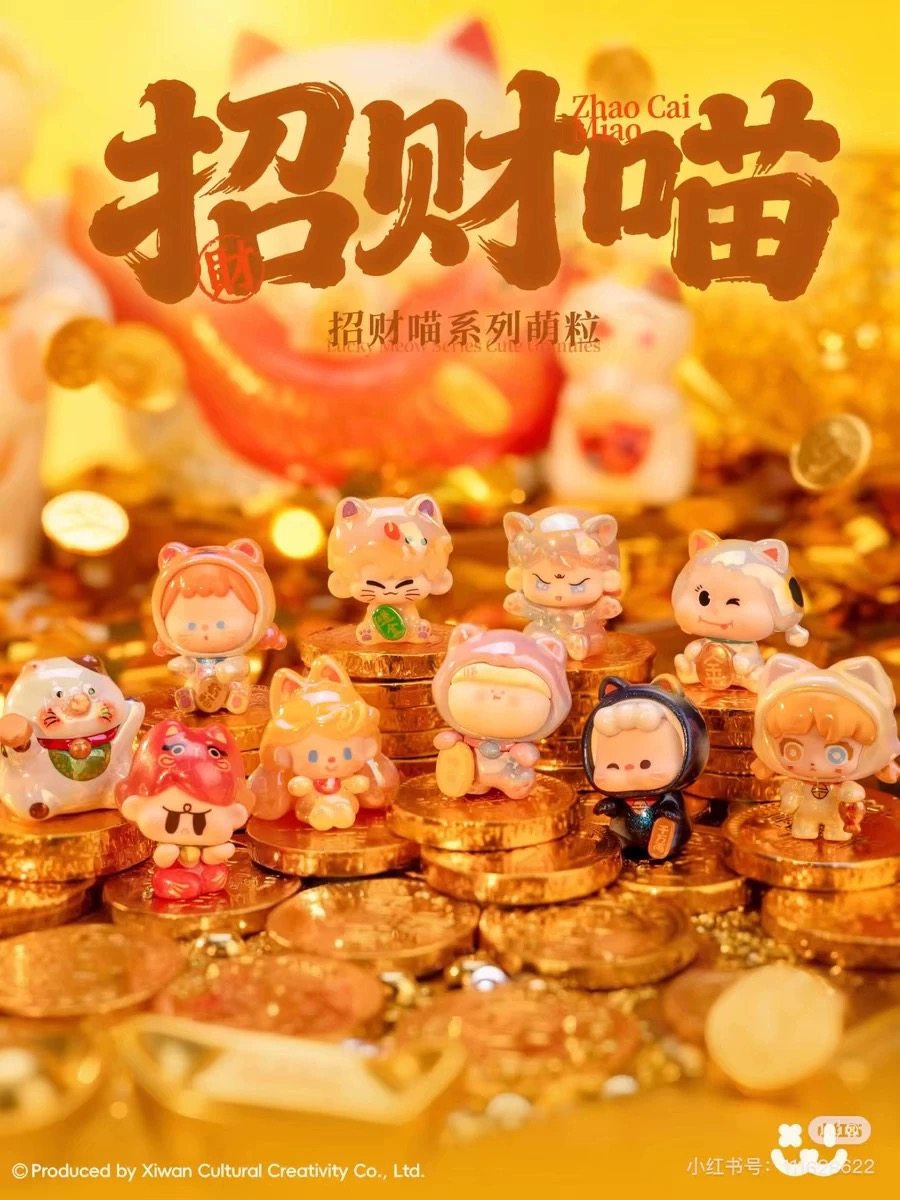 正版现货阿玛莉莉丝招财喵系列萌粒盲袋盲盒摆件手办礼物潮玩公仔,模玩/动漫/周边/娃圈三坑/桌游,潮玩盲盒,淘宝优惠券,粉丝福利购,淘宝优惠卷