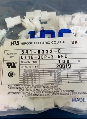 HRS广濑 DF1B-3EP-2.5RC 胶壳 3p 2.5mm 连接器插头 现货一个起拍