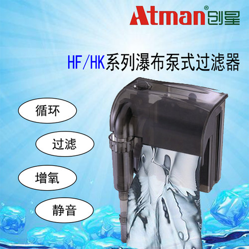 瀑布泵创星外挂除油膜外置过滤器