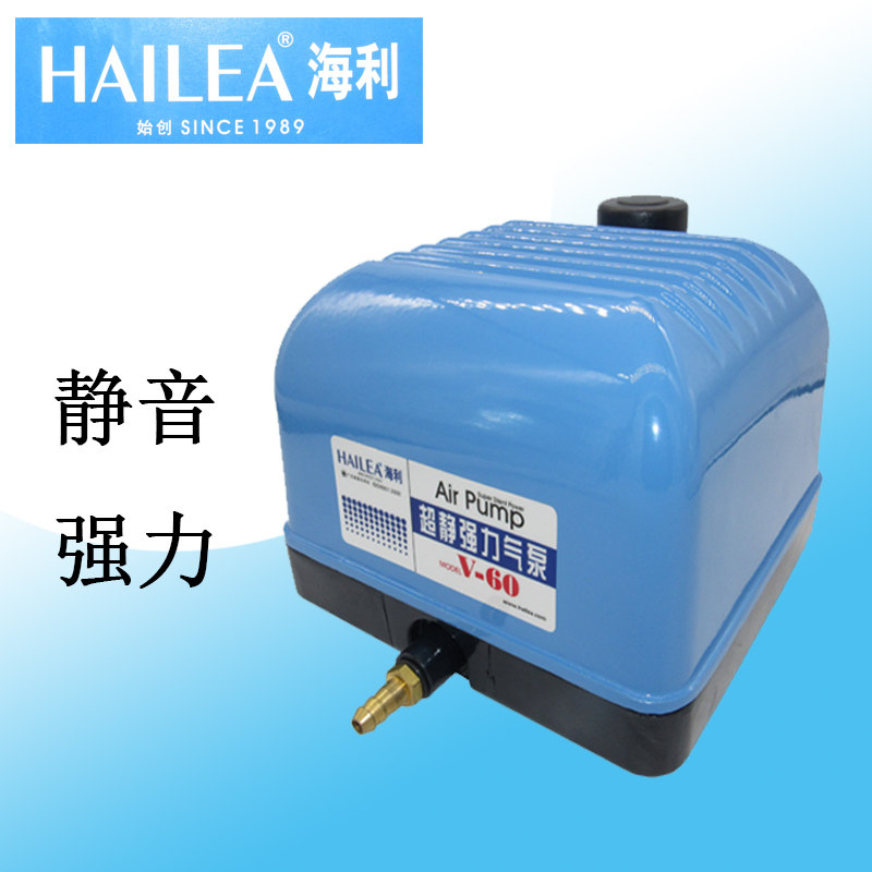 海利强力增氧气泵v60v30v20v10鱼池氧气泵静音冲氧泵海鲜池充氧泵