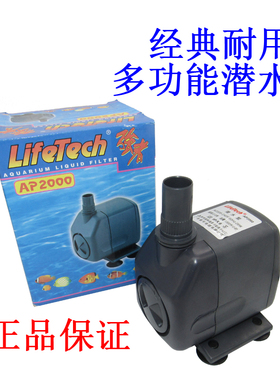 振华强者AP2000ap3200ap3500ap4500ap4550多功能潜水泵鱼缸泵空调