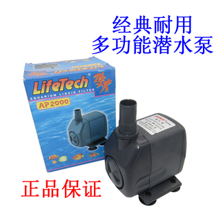 振华强者AP2000ap3200ap3500ap4500ap4550多功能潜水泵鱼缸泵空调