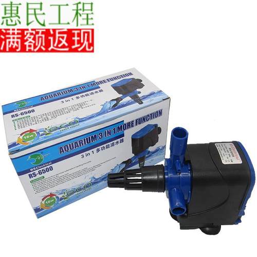 三合一潜水泵抽水泵鱼缸过滤器