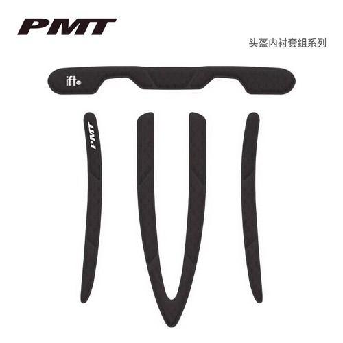 PMT头盔内衬套件骑行头盔