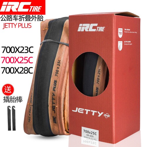 日本IRCJETTYPLUS黄边外胎
