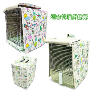 优嗖羽逸鹦鹉304不锈钢折叠笼外出鸟笼保暖温罩笼衣遮阳防风罩子