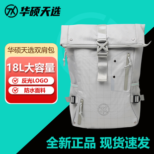 Asus pro联想拯救者 华硕天选大容量笔记本电脑双肩包通用型天选5