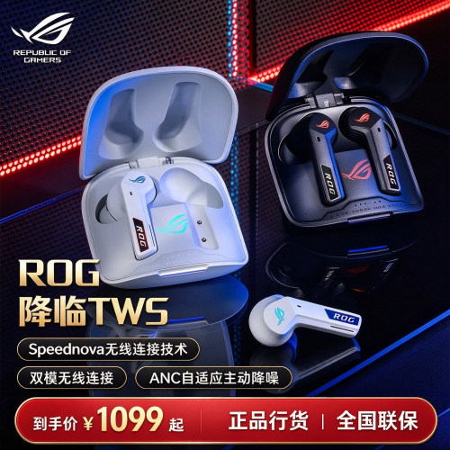 ROG降临TWSSpeednova入耳式耳机