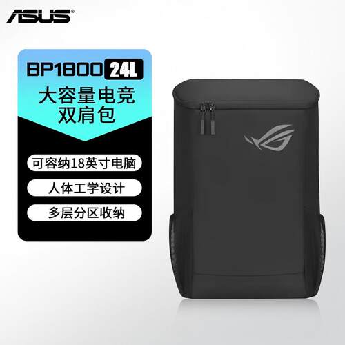 ROG玩家国度BP1800电脑双肩包