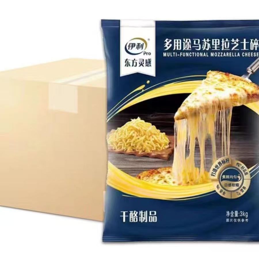 伊家好多用途马苏里拉芝士拉丝奶酪碎烘焙披萨商用大包装3kg装