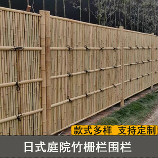 竹篱笆围墙护栏竹排竹门庭院防腐屏风隔断花园竹子围栏栅栏户外