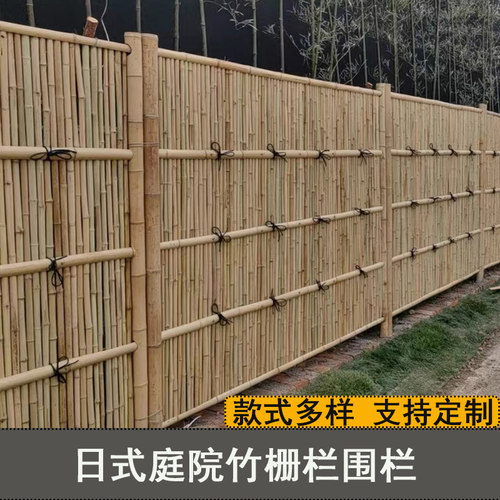 竹篱笆围墙护栏竹排竹门庭院防腐屏风隔断花园竹子围栏栅栏户外