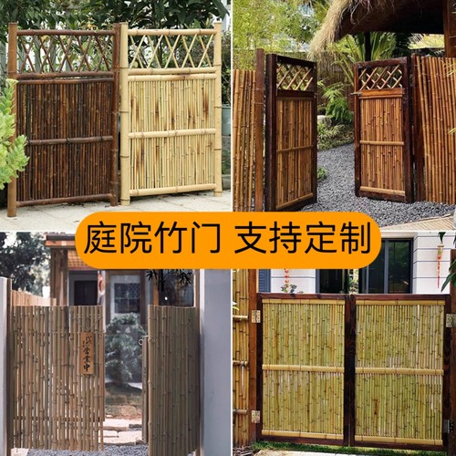 户外庭院竹门花园菜园防腐木栅栏门围栏别墅大门竹篱笆小院入户门