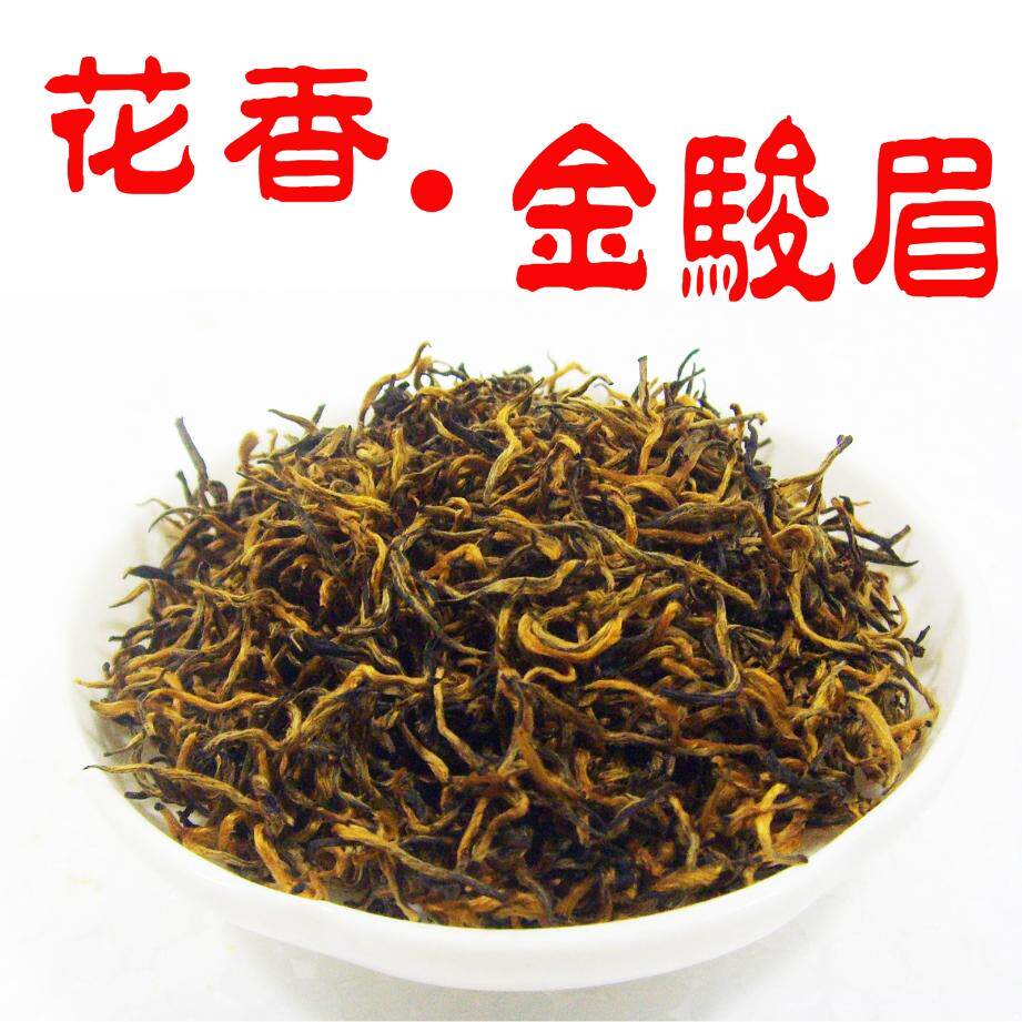 福建金骏眉  金骏眉红茶  银骏眉 500g  优质春茶包邮
