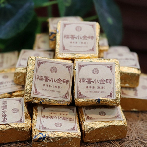 茶鼎房糯米香小沱茶 普洱熟茶250克小金砖糯米香熟茶