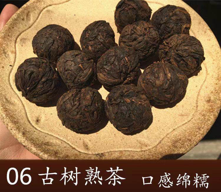 景迈山古树熟茶 龙珠手工球茶 云南普洱熟茶 茶香糯感好500克