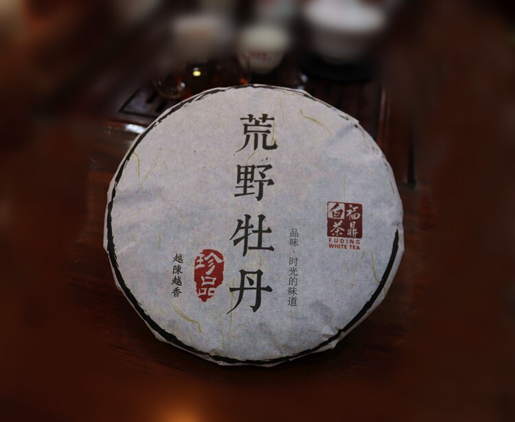 春茶日晒福鼎白茶2017年花香荒野白牡丹王茶叶350g茶饼