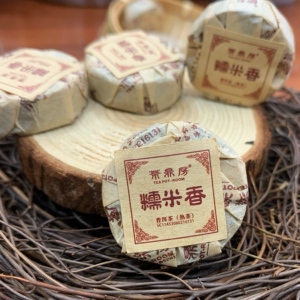 茶鼎房糯米香小沱茶古树普洱熟茶250克牛皮纸包装糯米香熟茶