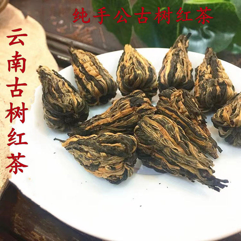 新茶云南滇红茶凤庆红茶 茶叶手工金丝宝塔形金芽工夫红茶500克