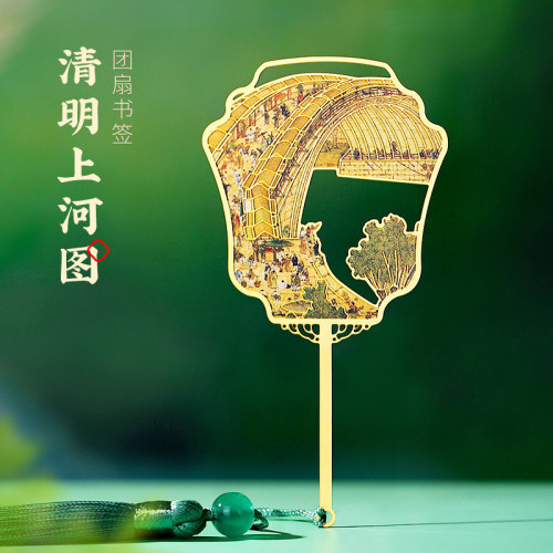 故宫精致兔年兔子金属千里江山图