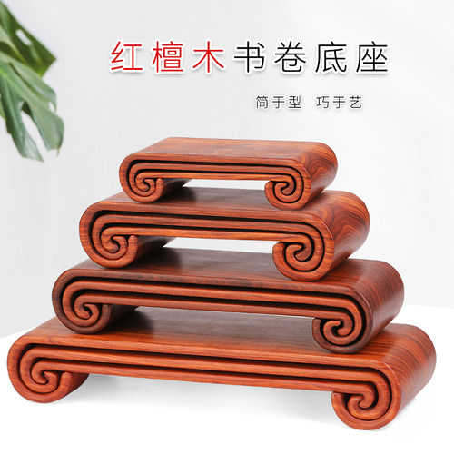 工艺品石头佛像书卷红木雕刻
