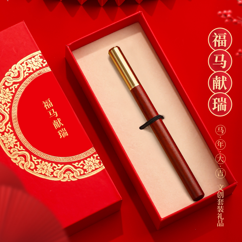 2026马年文创金属签字笔商务高档定制刻字笔男士高级黑色中性笔女士礼品领导签名笔书签礼盒装高端笔送人礼物