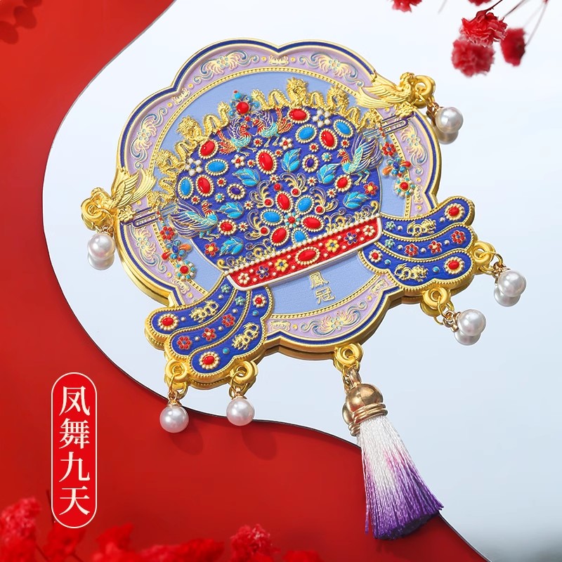 凤冠化妆手持镜子北京故宫文创随身镜西安纪念品古风博物馆伴手礼