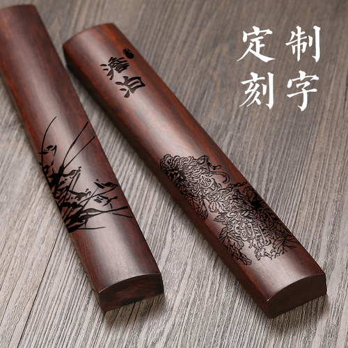 黑檀木镇尺定制刻字 实木质毛笔书法书镇手把件 红木雕刻镇纸摆件