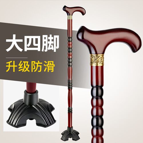 木制拐杖老年人手杖防滑轻便