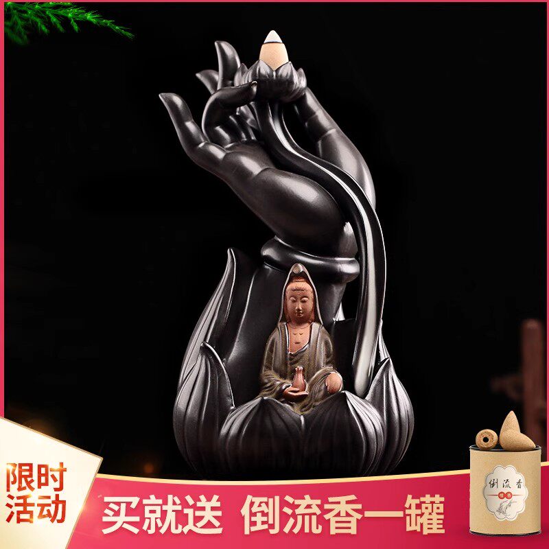 莲花佛手观音陶瓷倒流香炉创意摆件茶道禅意观赏下流烟檀香沉香器