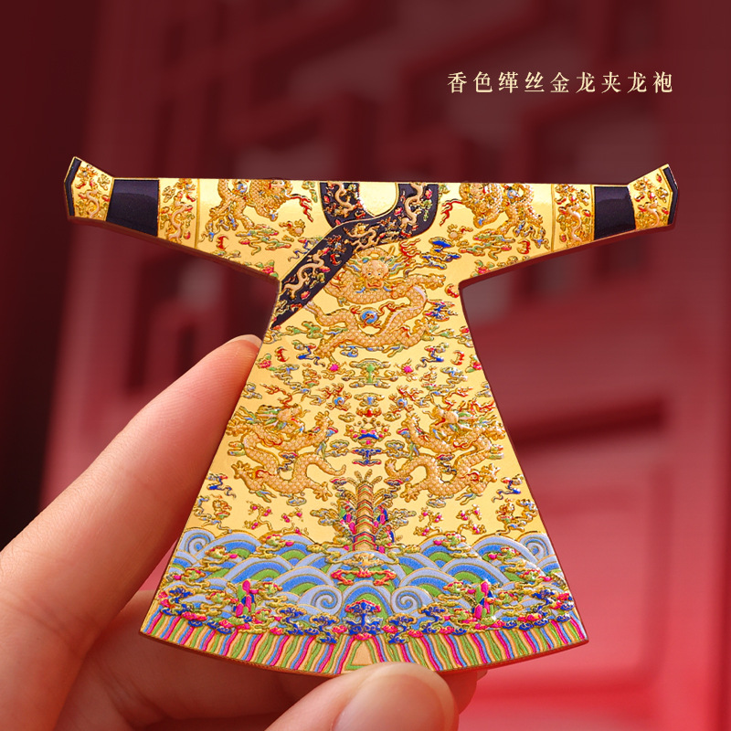 故宫博物馆金龙夹龙袍冰箱贴装饰磁性贴国宝文物礼物文创纪念礼品