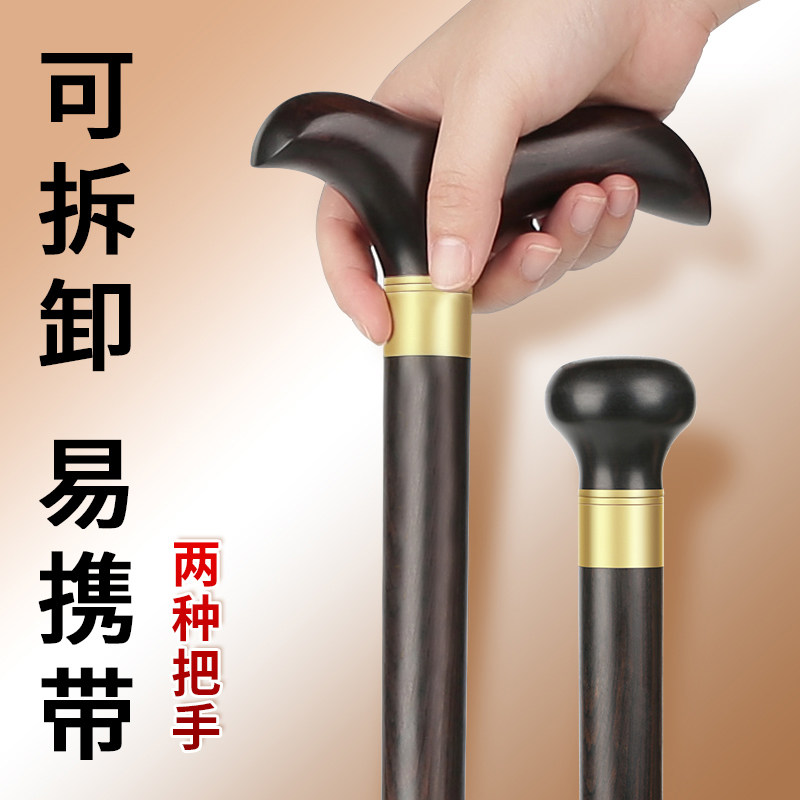 红木手杖实木拐棍 老人防滑木质拐杖 老年人木雕龙头拐杖定制刻字
