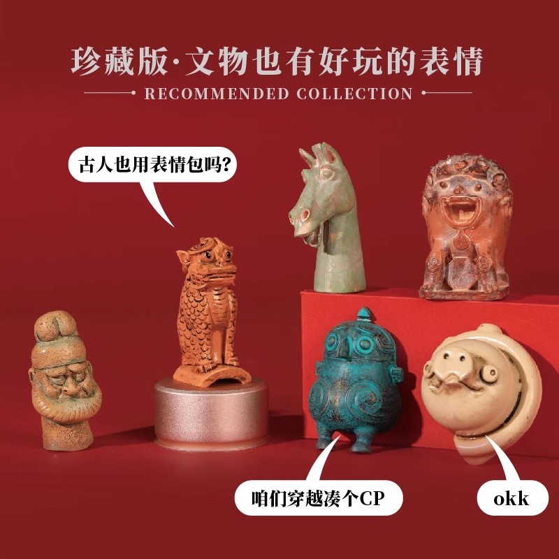 博物馆文创文物表情包搞怪立体冰箱贴 北京南京院树脂磁铁冰箱贴