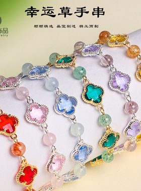 巴度幸运草天然紫水晶粉水晶串珠手链女轻奢时尚四叶草手串手饰