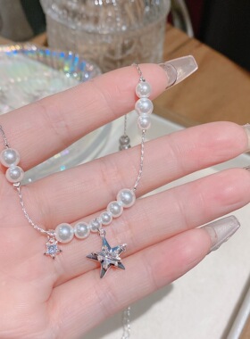 厚银电泳韩系璀璨星河气质八芒星星项链 高级感珍珠锆石锁骨项链