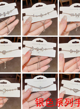 银色系列手链气质时尚小众设计感精致百搭简约小清新手链手饰批发