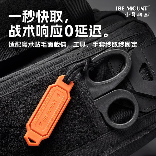 户外战术魔术贴快取拉手防脱扣