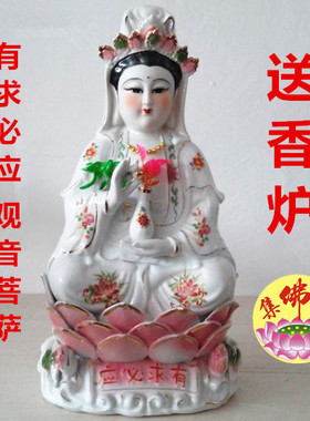 陶瓷风水有求必应特价24寸佛像