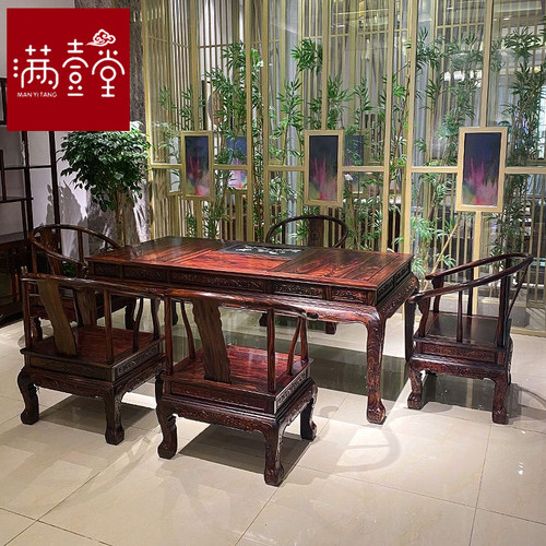 黄檀阔叶酸枝木茶台茶几