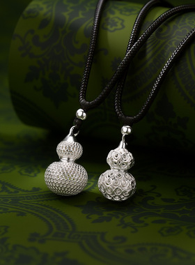 S999纯银镂空葫芦吊坠情侣配饰