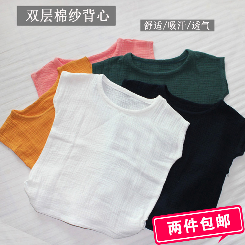 宝宝背心夏 男女童透气背心棉麻儿童T恤短袖双层纯棉纱布吸汗舒适