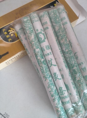 用艾艾炙艾条艾柱艾草去随身灸湿气便携式手工绒艾家用