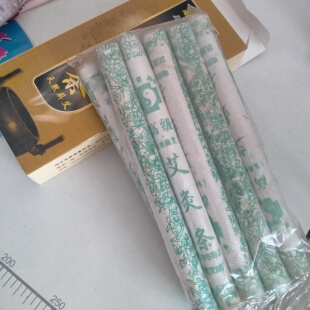 手工绒艾家用 用艾艾炙艾条艾柱艾草去随身灸湿气便携式