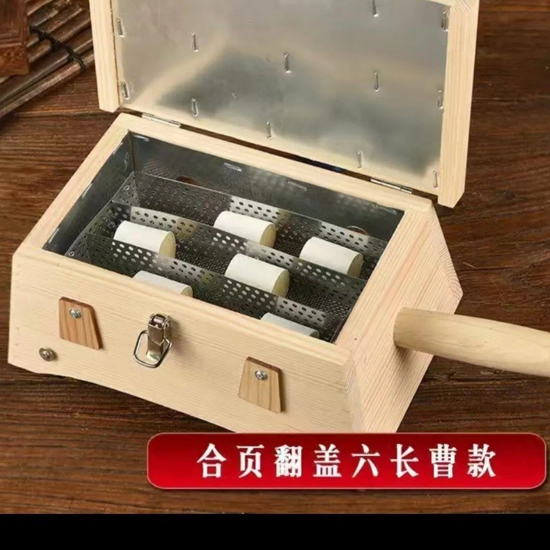 艾灸盒木质家用温灸盒全身通用腰腹部膝盖老寒腿艾灸六孔祛湿宫寒