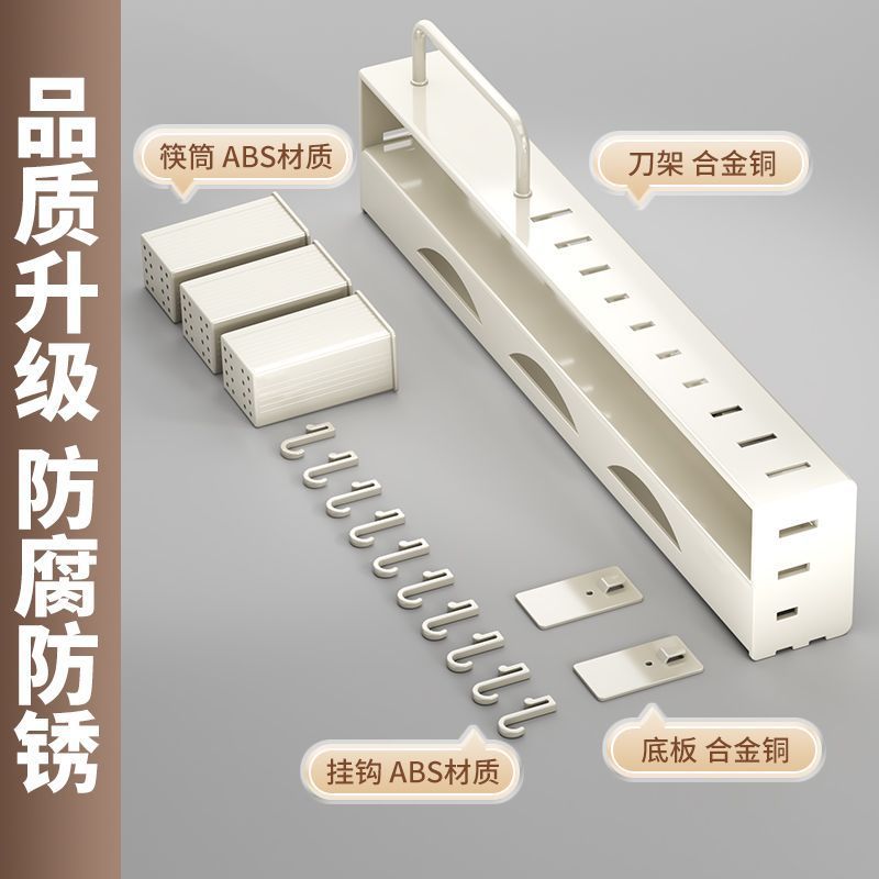 厂家供应厨房刀架置物架菜刀砧板锅盖一体壁挂多功能筷子刀具收纳