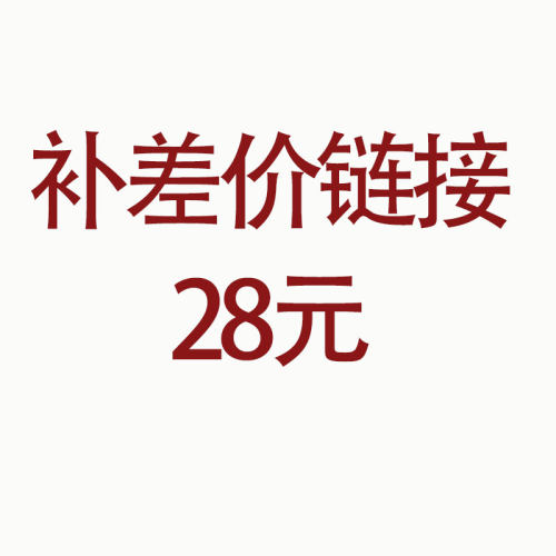 差价链接背景布室内拍摄场景布置